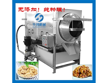 核桃仁去皮流水線 華邦堅果仁去皮機(jī) 純物理