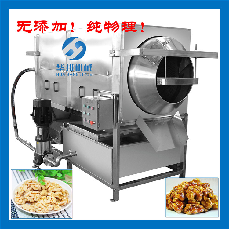 核桃仁去皮流水線 華邦堅(jiān)果仁去皮機(jī) 純物理