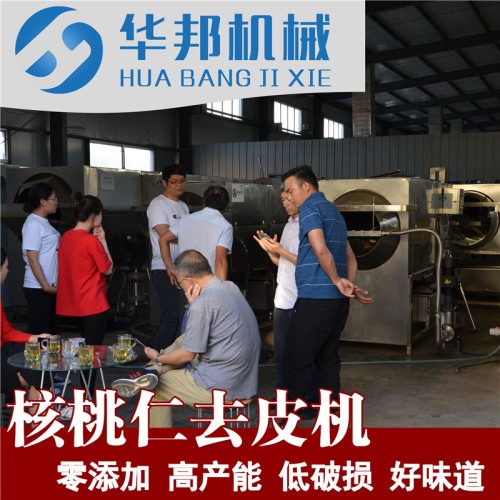 供應(yīng)核桃仁去皮視頻 核桃粉生產(chǎn)去皮機