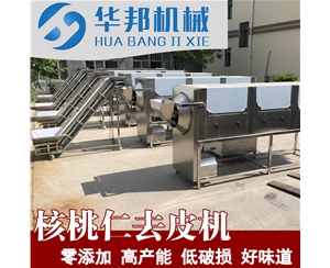 綏化核桃仁去皮機