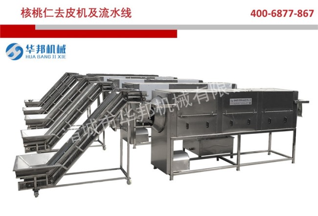 效率 快速核桃仁去衣機(jī) 核桃仁脫衣設(shè)備
