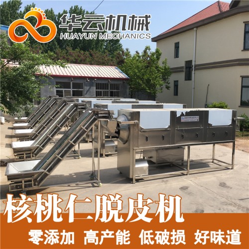 阿克蘇核桃仁去皮機(jī) 不限制核桃品種