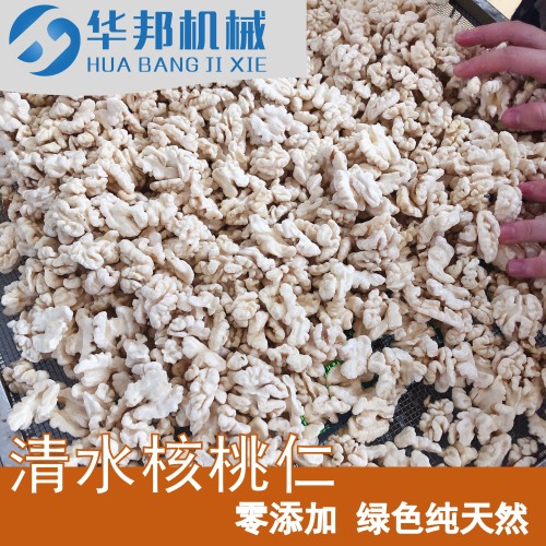 清水核桃仁加工設(shè)備 核桃仁去皮機(jī)