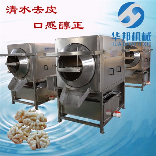 省120人 核桃仁脫皮機(jī)