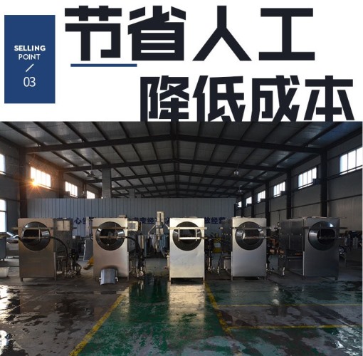 核桃仁去皮機 華邦機械核桃仁脫皮機