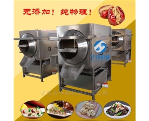 【華邦機械】核桃仁去皮機 節(jié)水節(jié)能 物理工藝