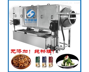 核桃仁去皮機 物理脫皮技術(shù)