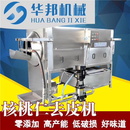 物理工藝 核桃仁去皮機