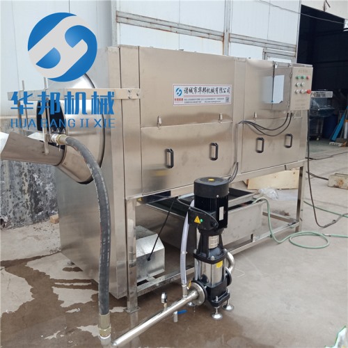 華邦 核桃仁去皮機(脫皮機)