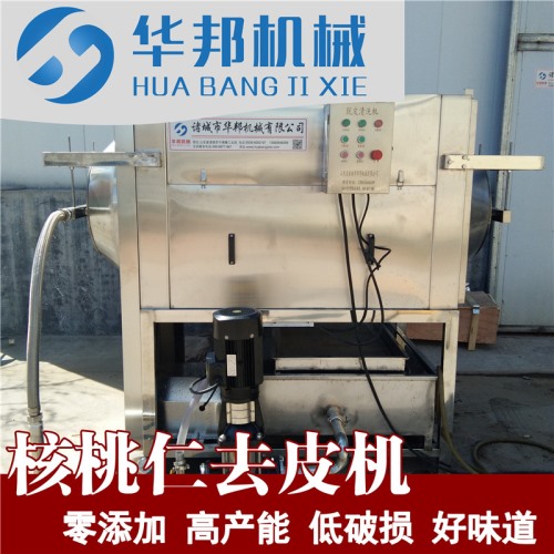 無(wú)添加 核桃仁去皮機(jī) 小型核桃仁脫皮機(jī)