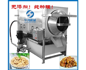 純物理 核桃仁去皮機(jī)