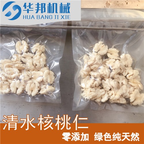 長(zhǎng)期供應(yīng)核桃仁去皮機(jī) 華邦機(jī)械 物理核桃仁去皮制造商