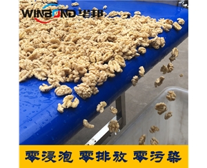 全自動核桃仁去皮機(jī) 華邦現(xiàn)場策劃 一鍵操作 