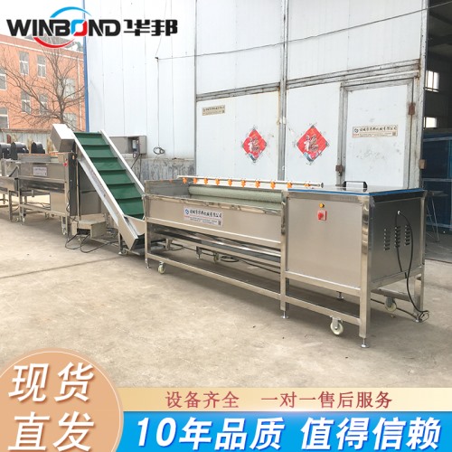 2020全自動紅薯清洗機 華邦機械 紅薯清洗風干成套設備