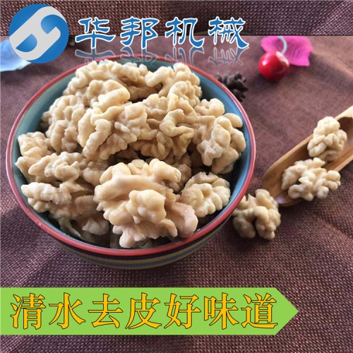 可定制堅(jiān)果去皮機(jī) 試用核桃仁去皮機(jī) 華邦優(yōu)惠供應(yīng)