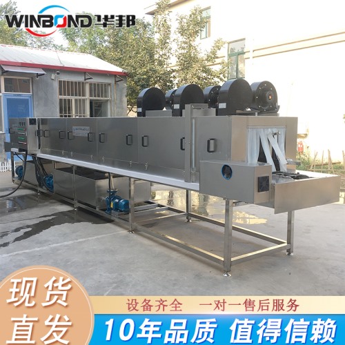 供應(yīng)菌類周轉(zhuǎn)筐清洗機(jī) 蔬菜筐清洗機(jī) 支持定制