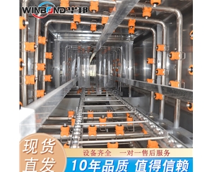 全自動海鮮塑料筐清洗機 風(fēng)干去水洗筐機
