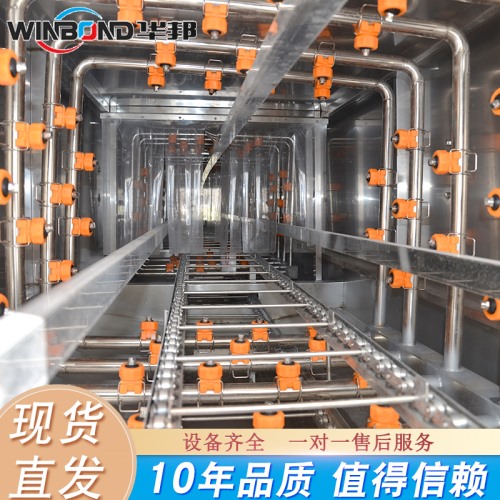 全自動海鮮塑料筐清洗機(jī) 風(fēng)干去水洗筐機(jī)
