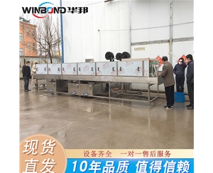 山東洗筐機 華邦周轉(zhuǎn)筐清洗機廠家 節(jié)能降耗