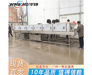 2021物流周轉(zhuǎn)筐清洗機(jī) 物流筐清洗風(fēng)干成套設(shè)備