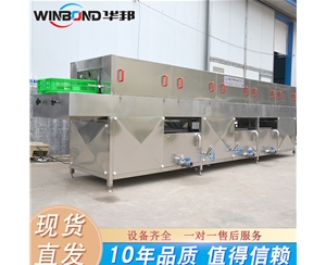 生鮮配送筐清洗機(jī) 油污塑料筐清洗設(shè)備 速度可調(diào)