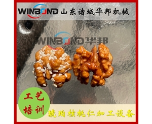 2021全新琥珀核桃仁設(shè)備 大型琥珀核桃仁生產(chǎn)線(xiàn)